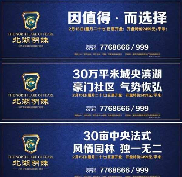 立柱高炮廣告