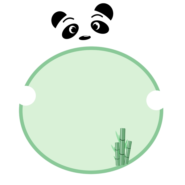 卡通熊猫竹子边框