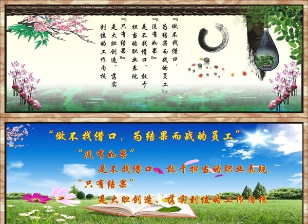 勵(lì)志標(biāo)語圖片