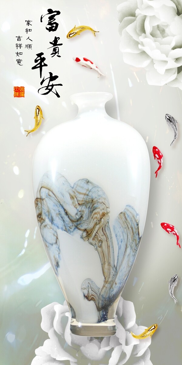 中式花瓶玉雕玄关背景