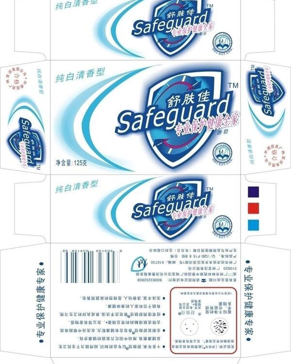 舒膚佳包裝圖片