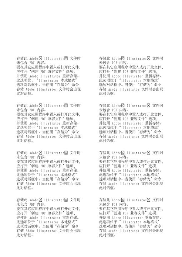 時(shí)尚女性派對(duì)生活矢量人物AI067