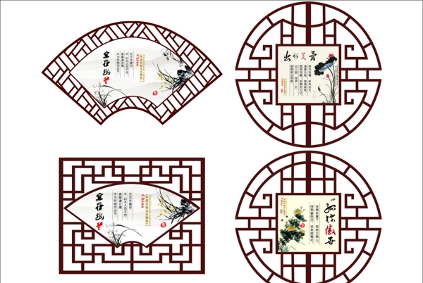 傳統(tǒng)邊框圖片