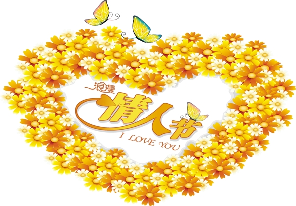 情人節(jié)異形吊牌圖片