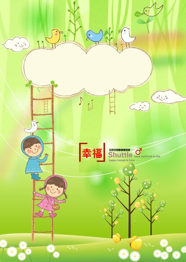 成長(zhǎng)記錄