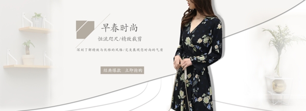 花紋連衣裙