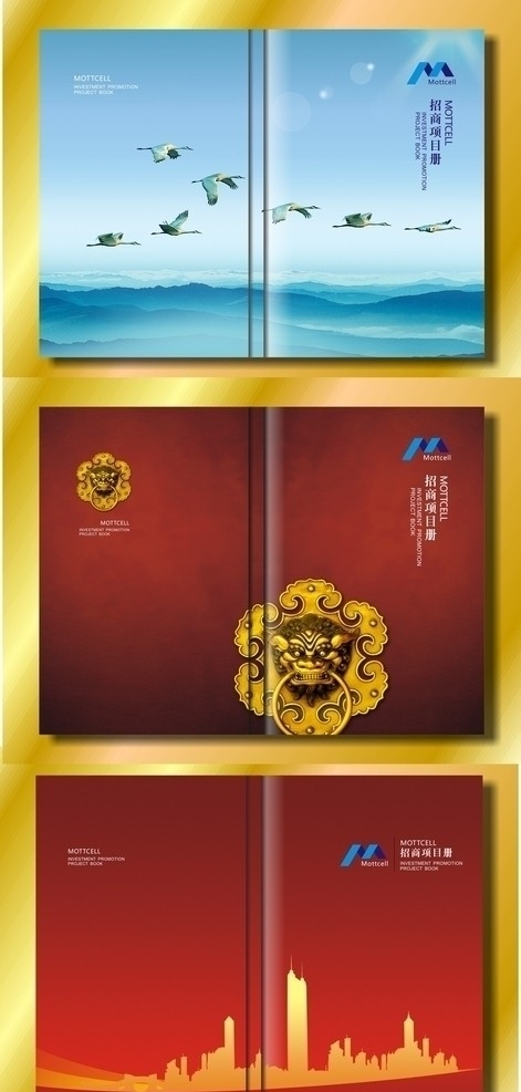 畫冊封面圖片