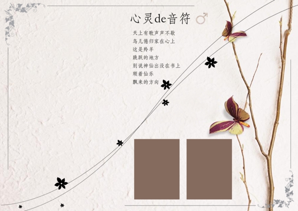 婚紗模版