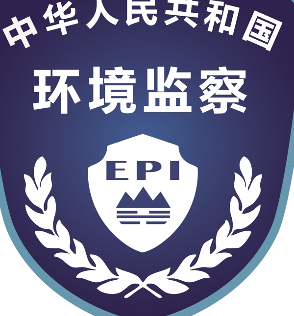 环境监察logo