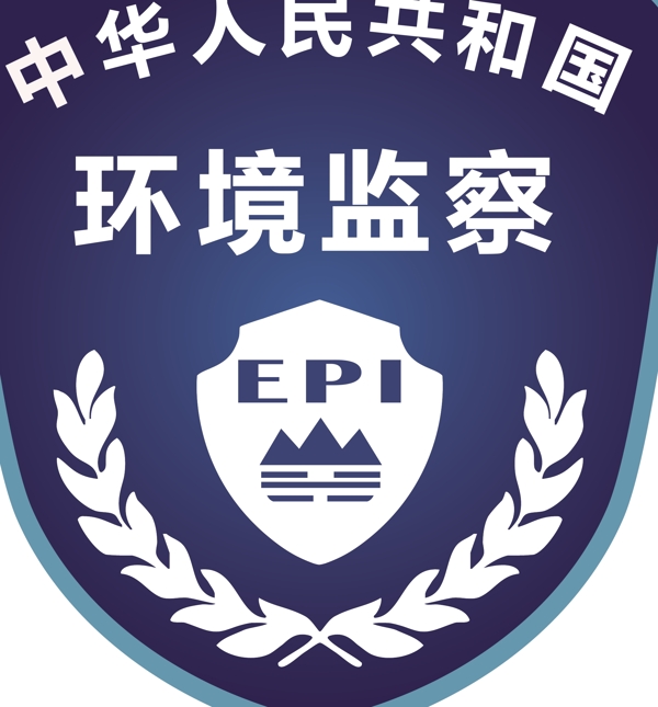 環(huán)境監(jiān)察logo