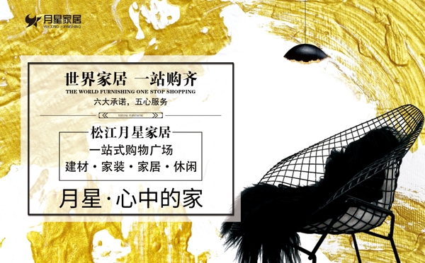 形象