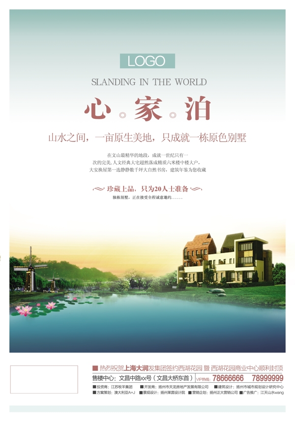 房地產(chǎn)圖片