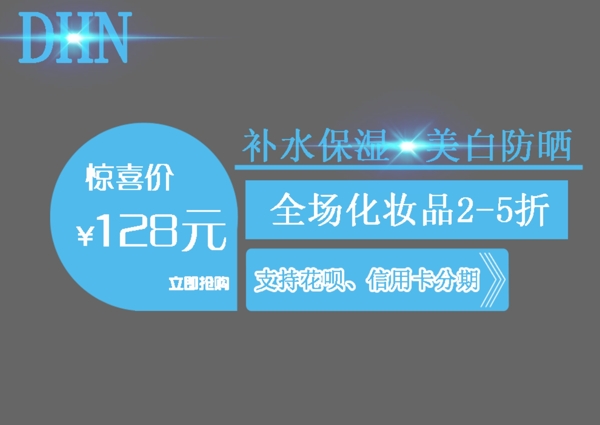 標(biāo)題素材