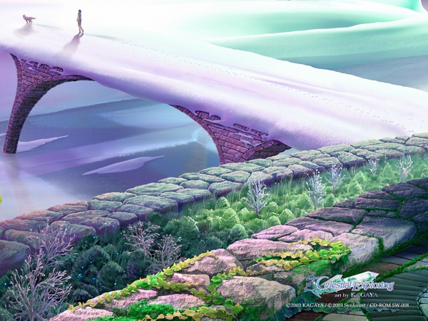夢幻橋