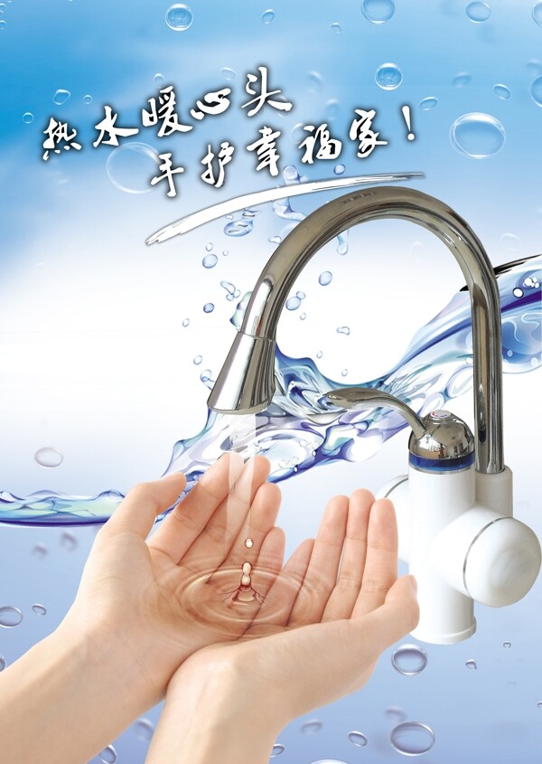 水相關(guān)圖片