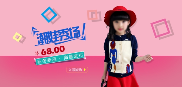 淘寶童anner