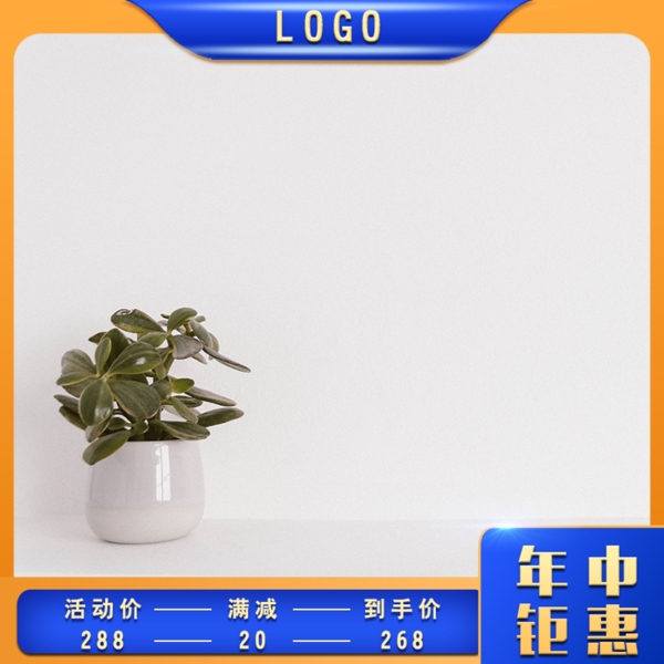 淘寶主圖