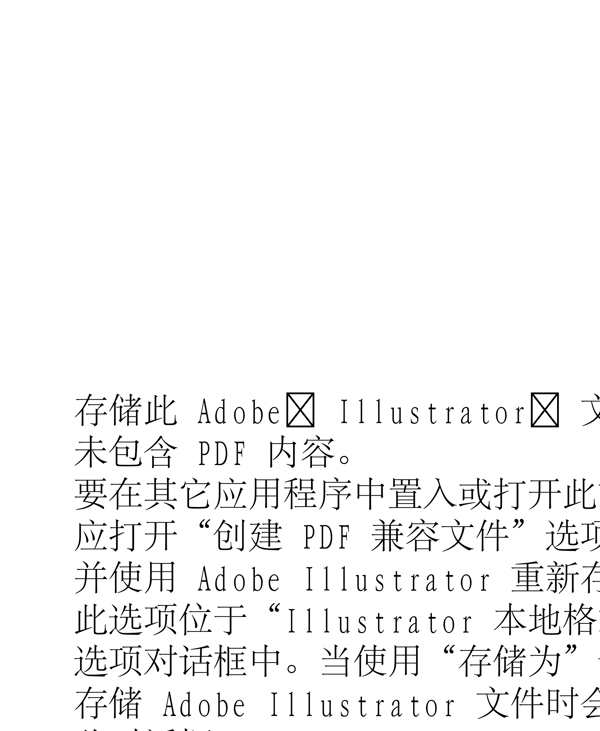 動物精靈