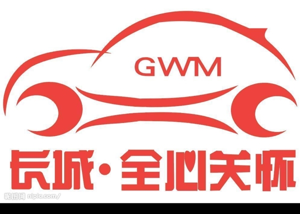 汽車(chē)標(biāo)志