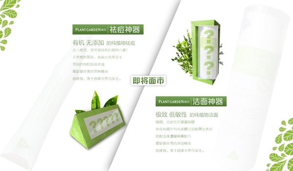 預售海報圖