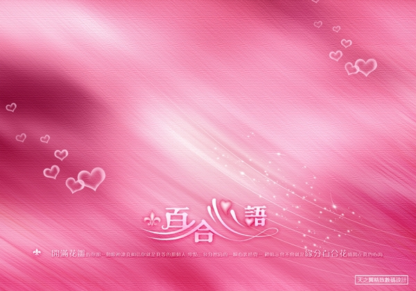 設(shè)計(jì)素材模板模板