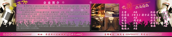 后宮圖片