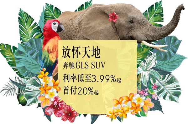 欄桿圍擋