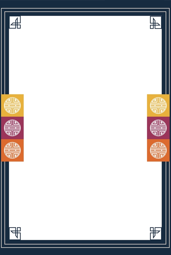 韩国经典传统图案蓝色边框