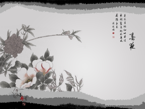 中國風(fēng)海報