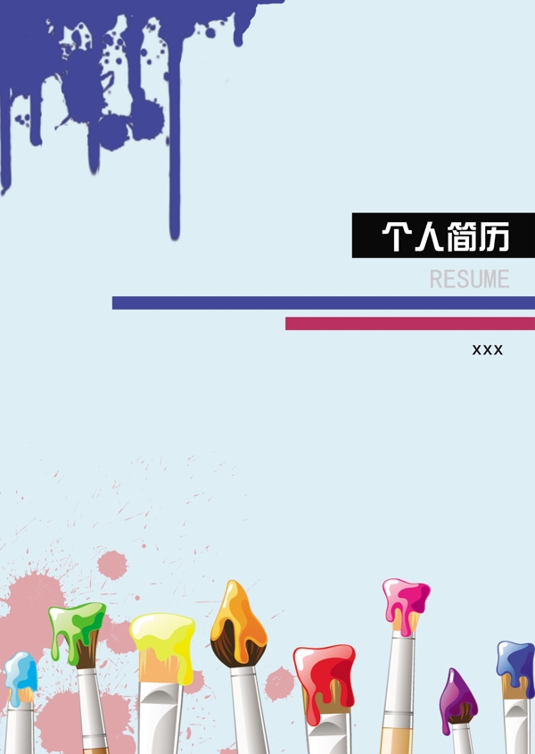 个人简历模板图片
