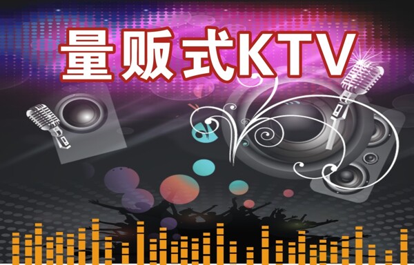 量販?zhǔn)終TV