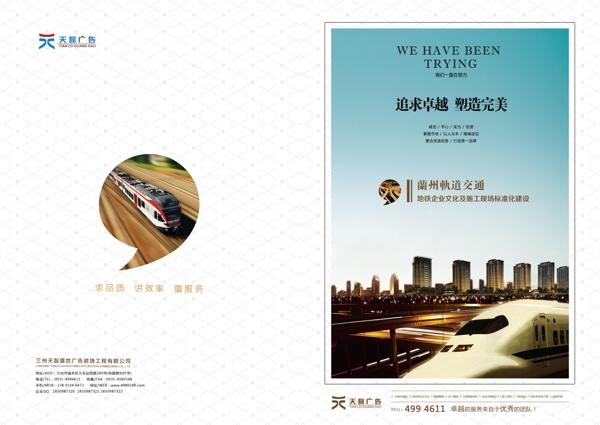 畫冊(cè)封面