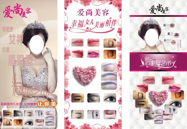 門型展架設(shè)計(jì)