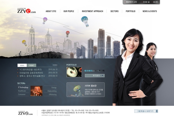 公司網(wǎng)頁(yè)設(shè)計(jì)PSD素材下載