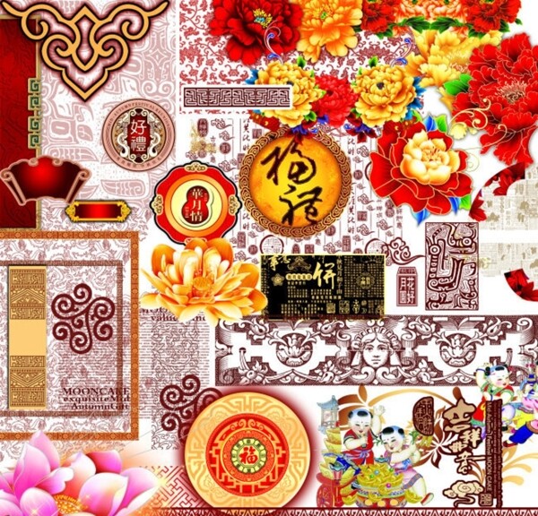 喜慶元素