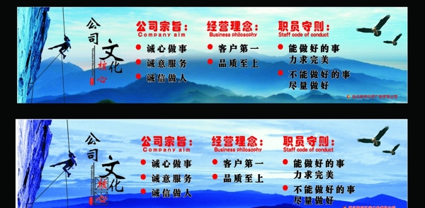 企業(yè)文化墻圖片