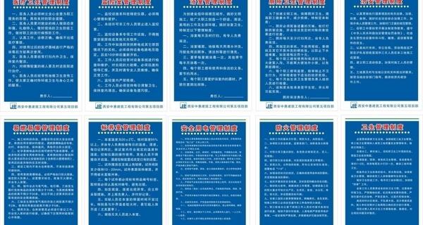 中惠建筑工程有限公司圖片