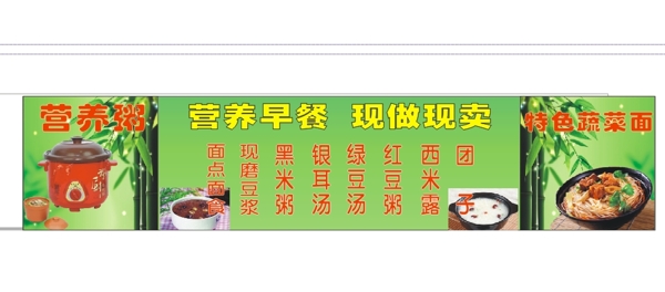 營養(yǎng)早餐圖片