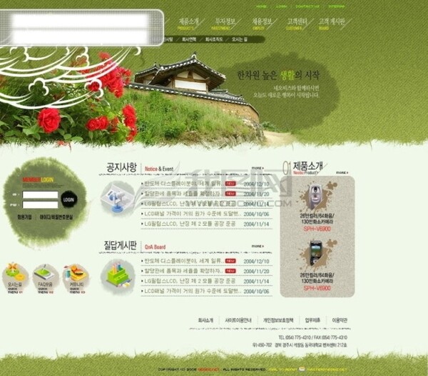 韓國韓國網(wǎng)站模板flash網(wǎng)站模板個(gè)人網(wǎng)站模板企業(yè)網(wǎng)站模板免費(fèi)下載psd網(wǎng)頁模板韓國歐美網(wǎng)站及Flash源代碼精選