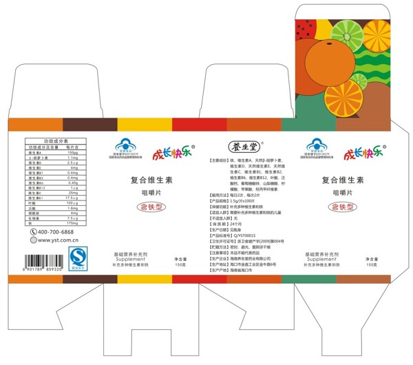 包裝設(shè)計(jì)