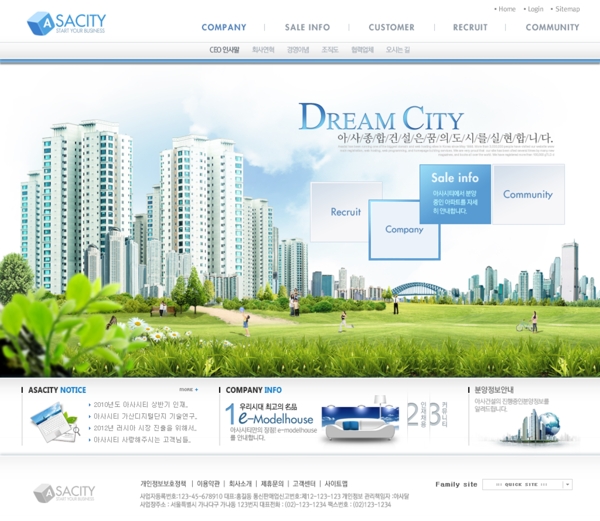 綠色城市網(wǎng)頁cad網(wǎng)頁模板