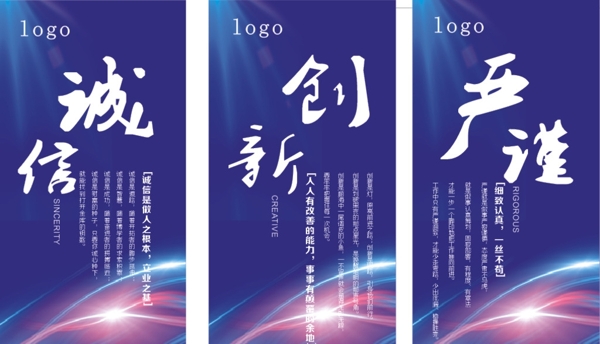 企業(yè)文化
