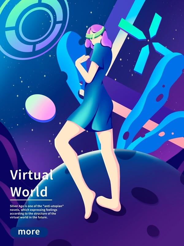 互联网VR蓝色科技感未来虚拟世界插画