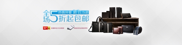皮具輪播圖