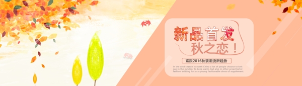 淘寶