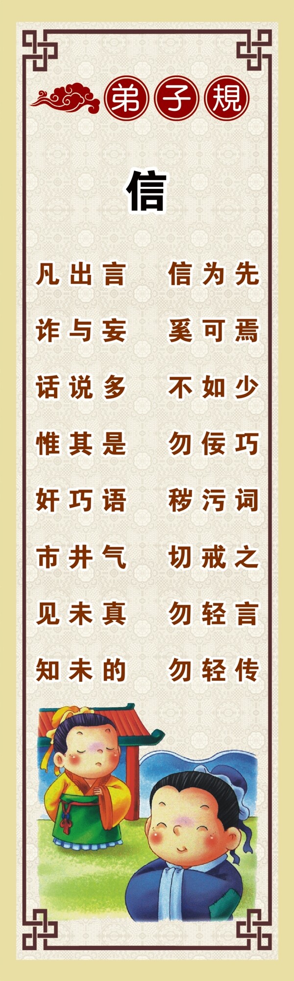 規(guī)