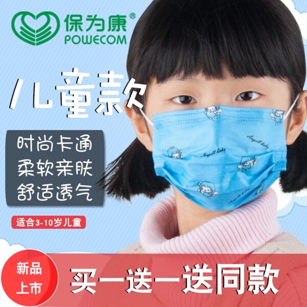 電商淘寶主圖直通車家居