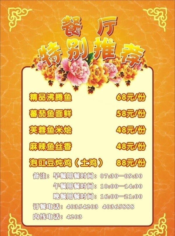 特別推薦圖片