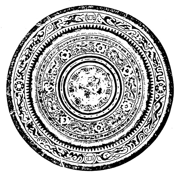 器物圖案中國(guó)傳統(tǒng)圖案秦漢時(shí)期圖案018