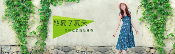 淘寶首頁裝修
